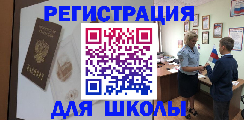 прописка в квартире в Мыски